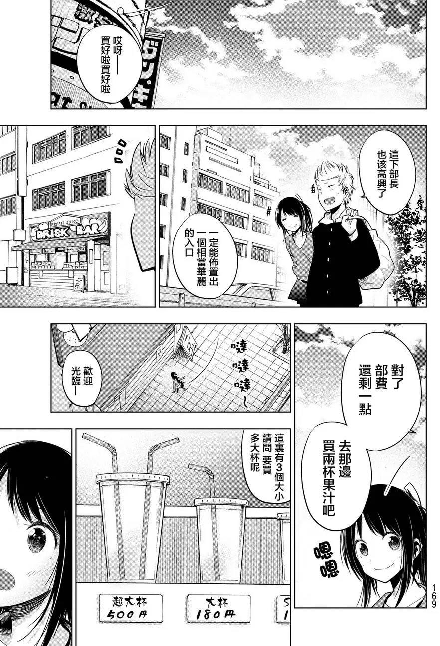 第18回
