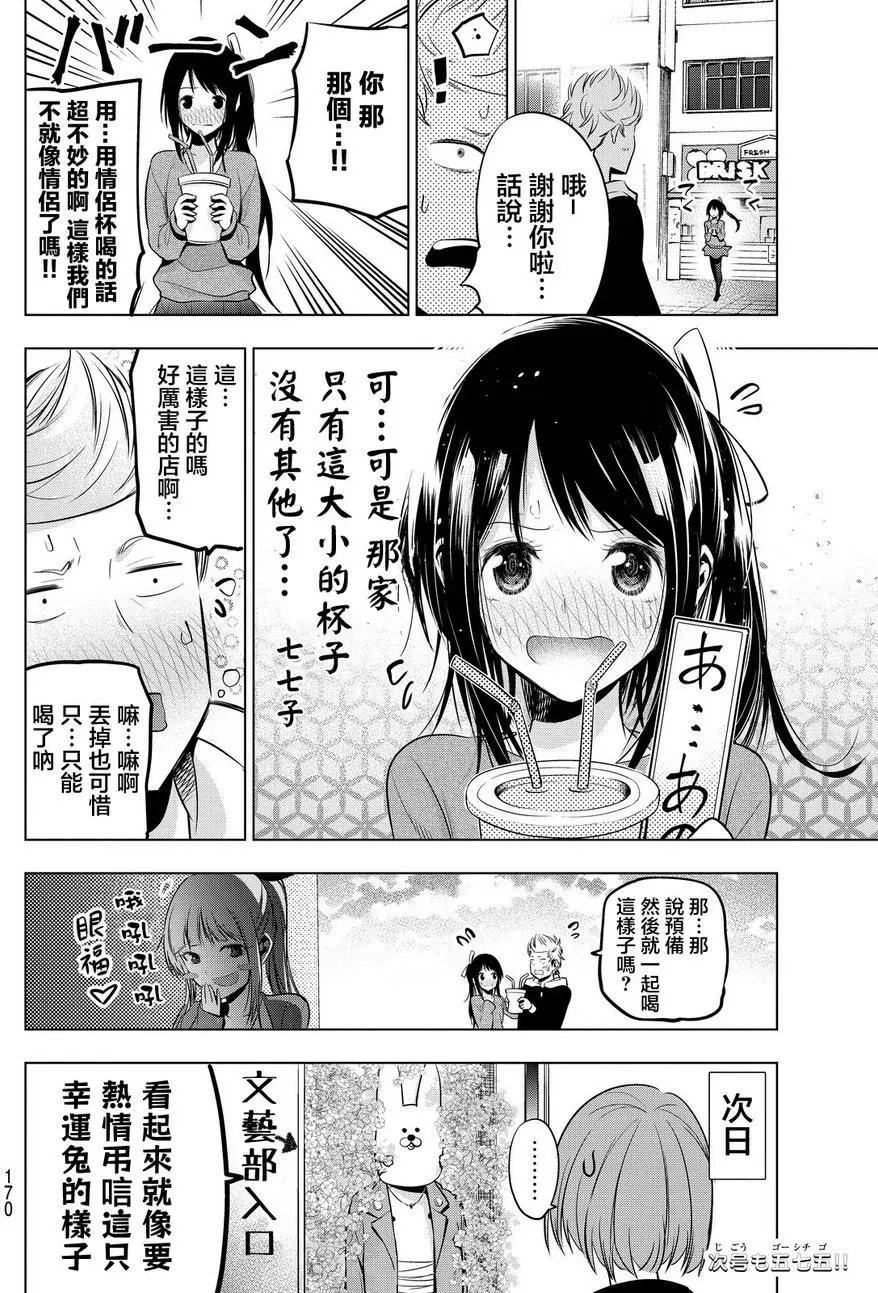 第18回