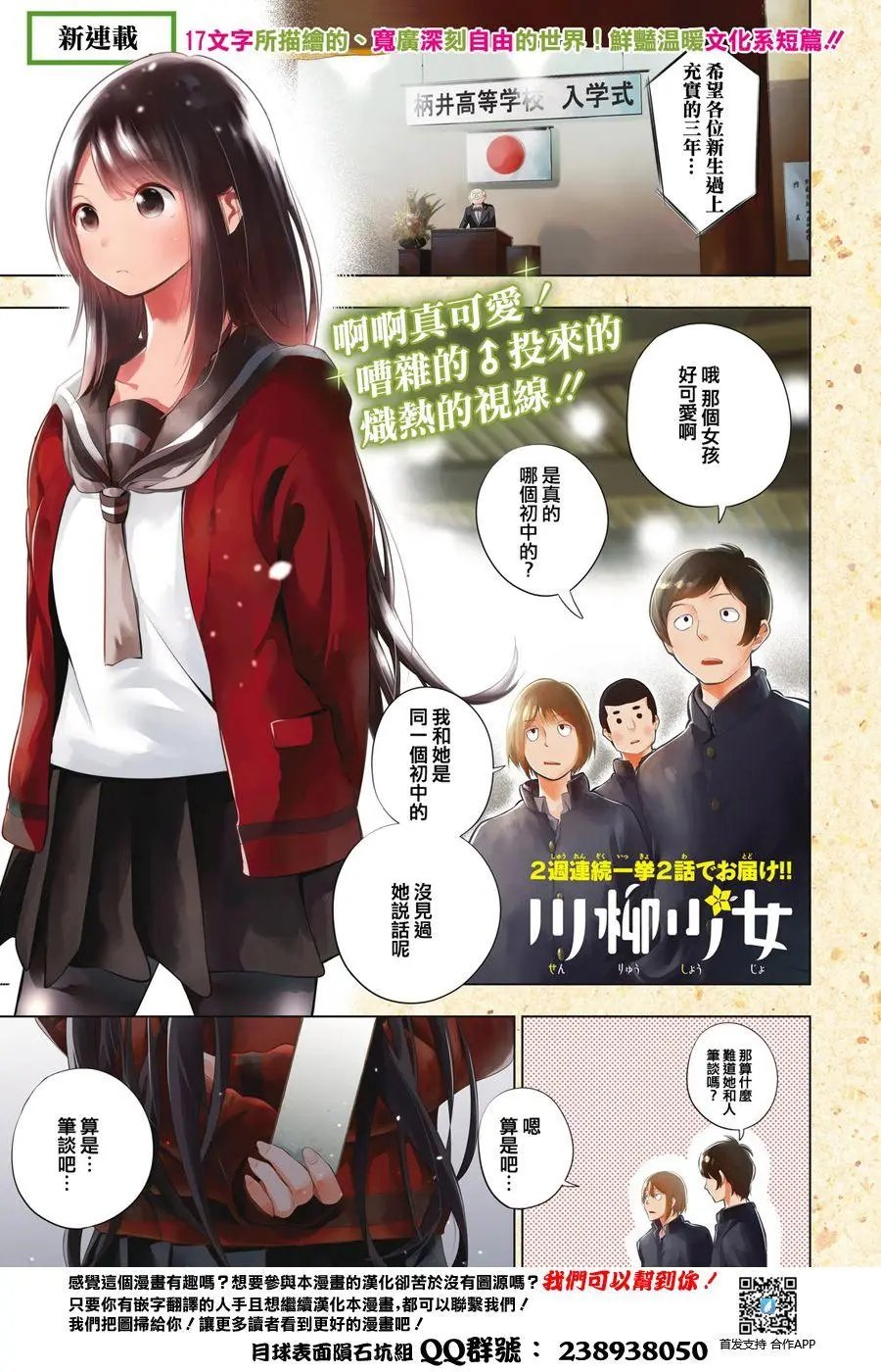 第01回
