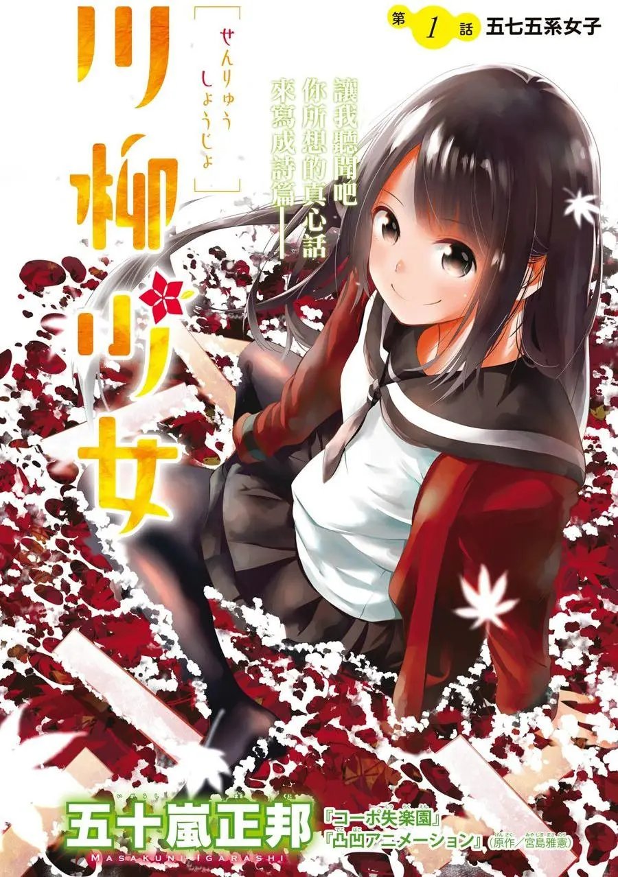 第01回