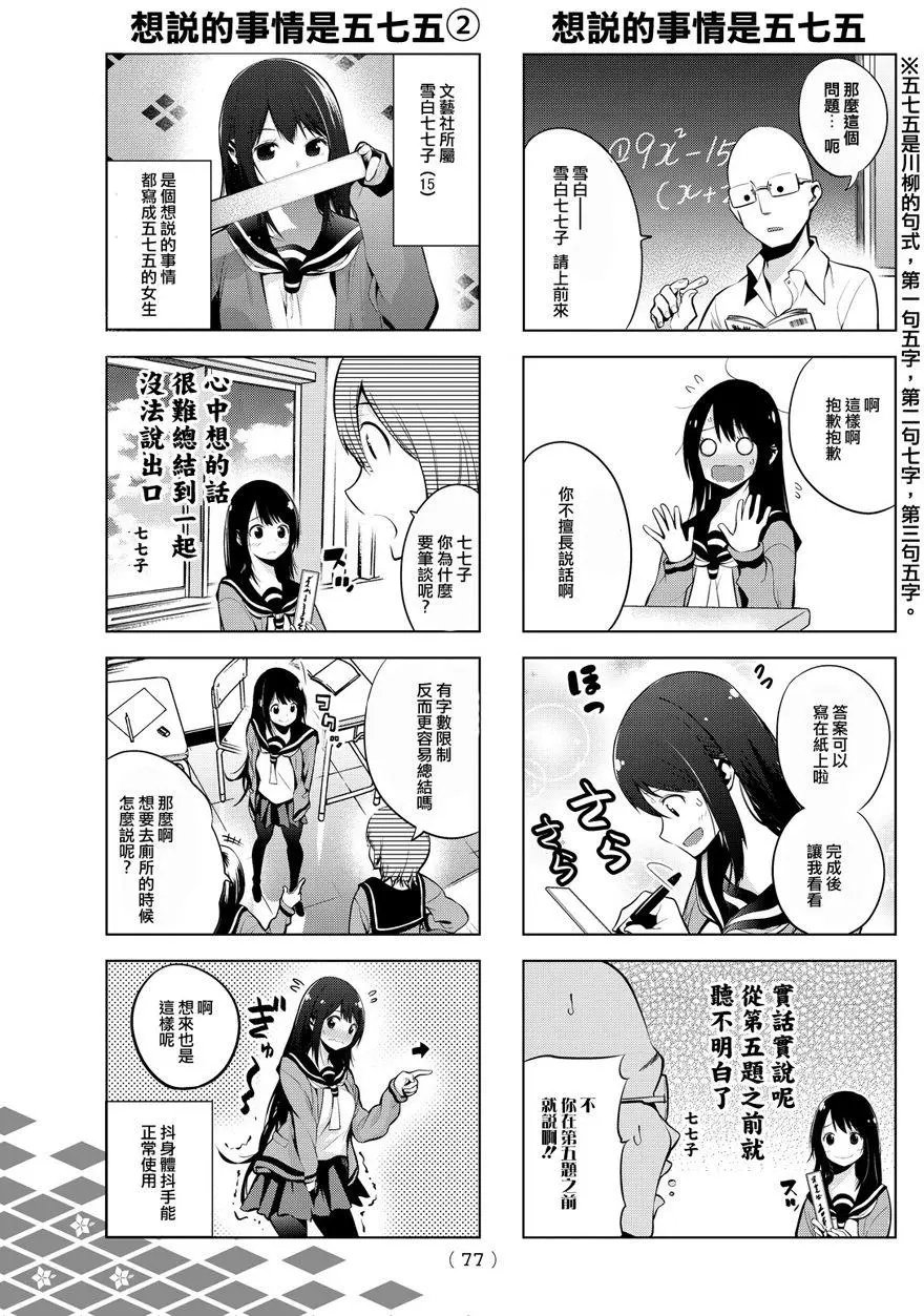 第01回