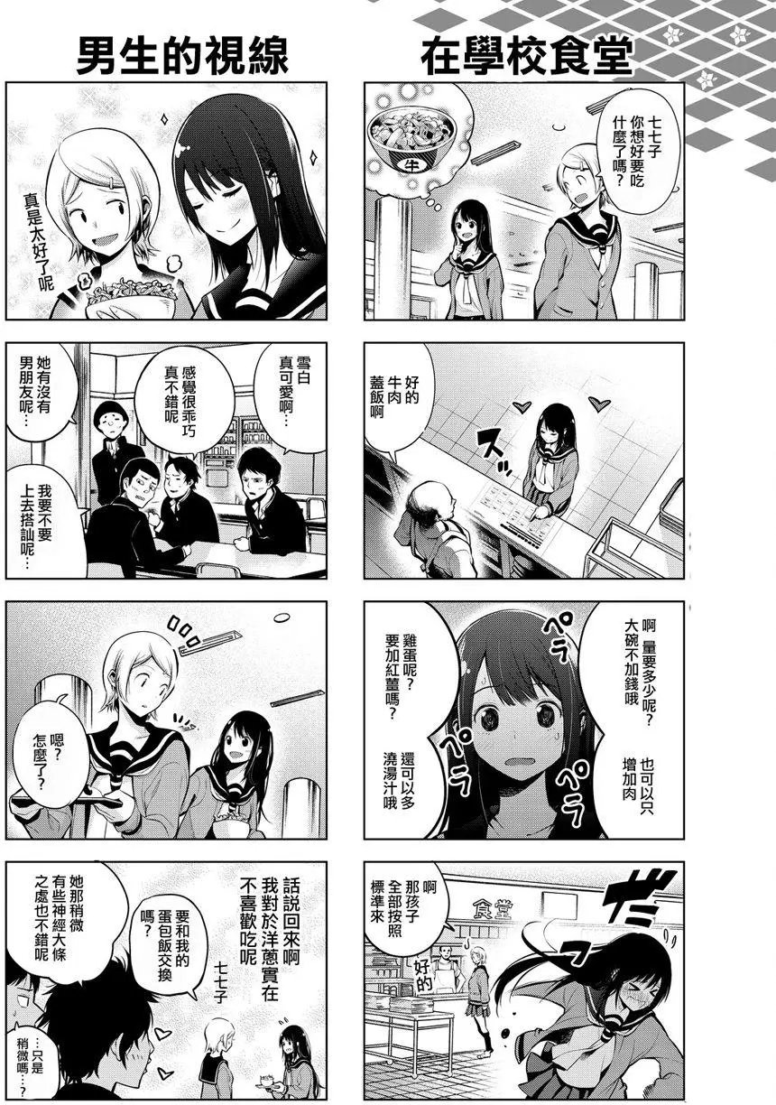 第01回