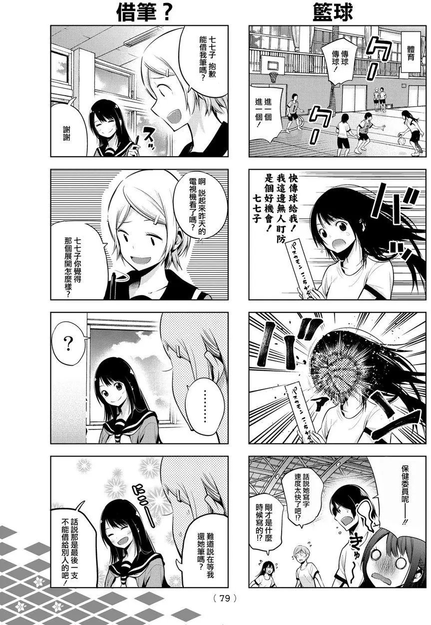 第01回