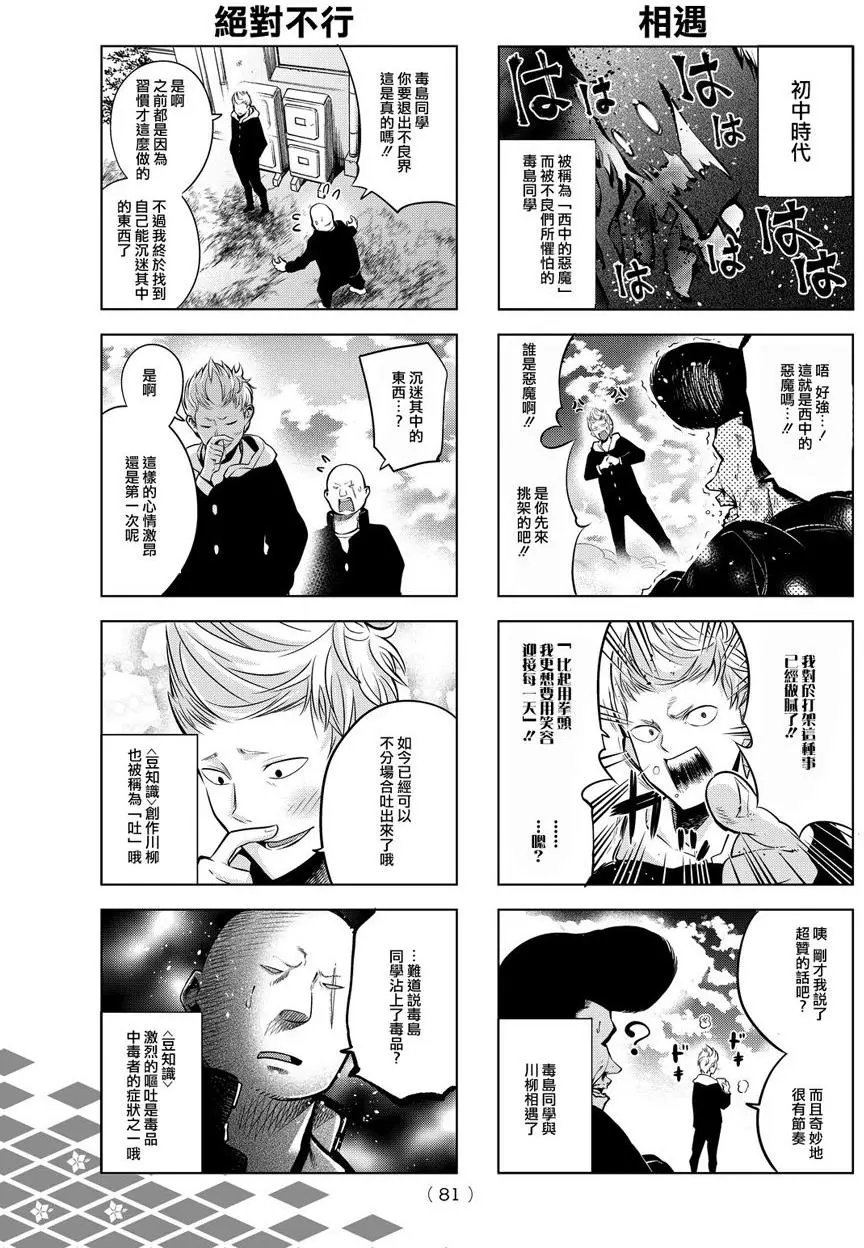 第01回