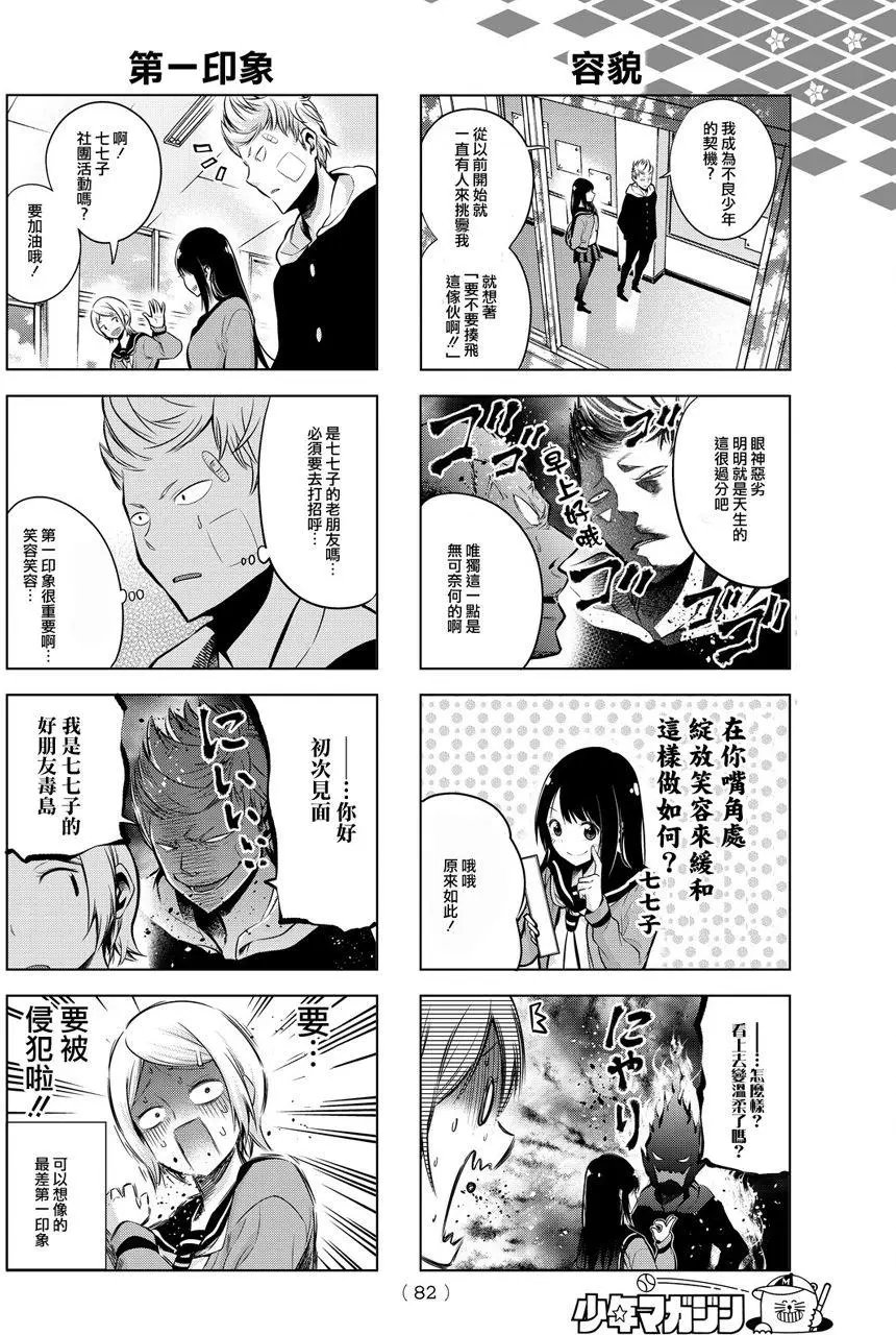 第01回
