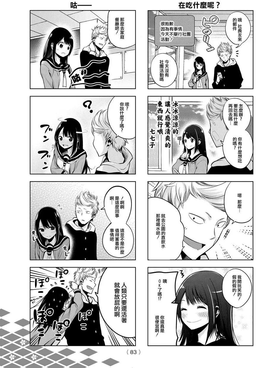 第01回