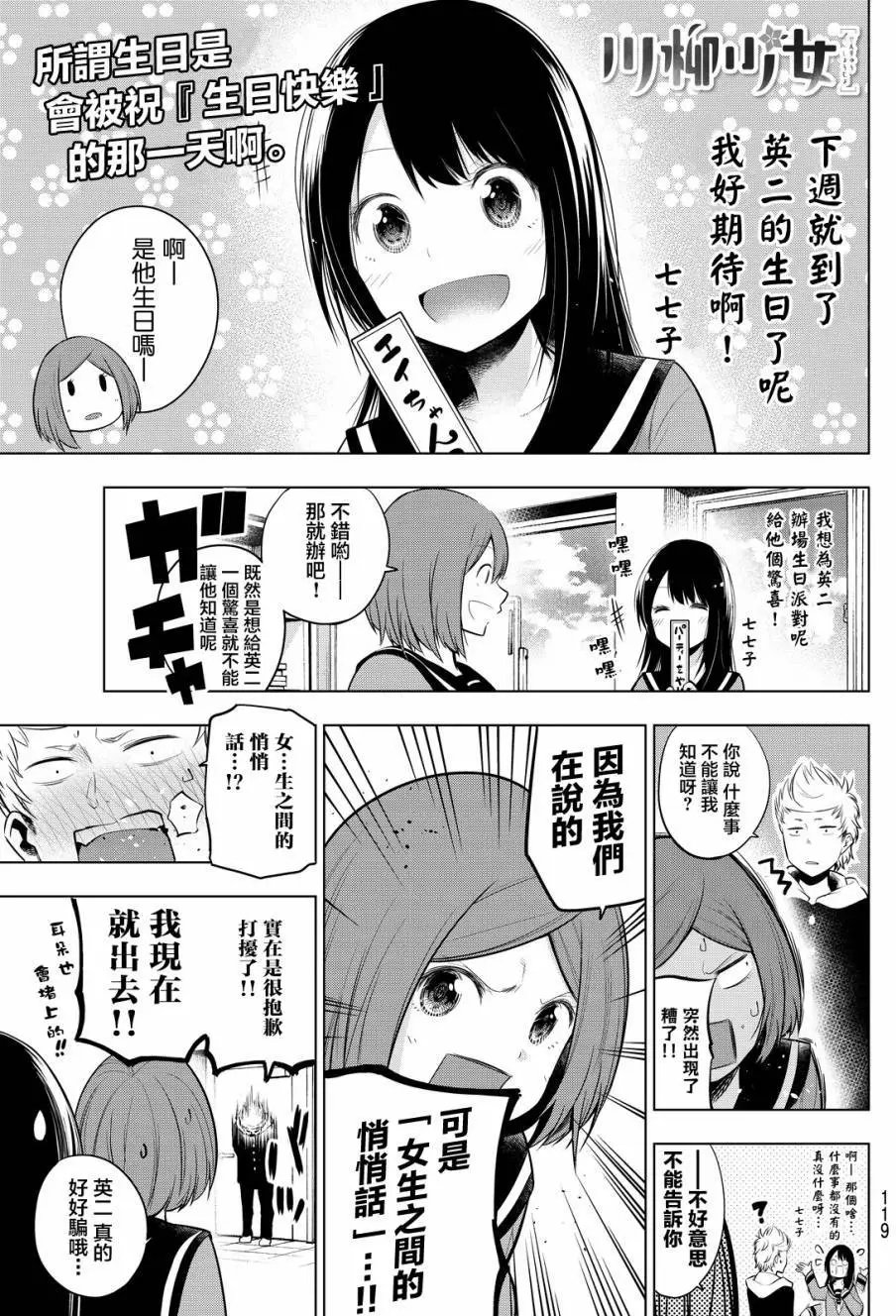 第19回