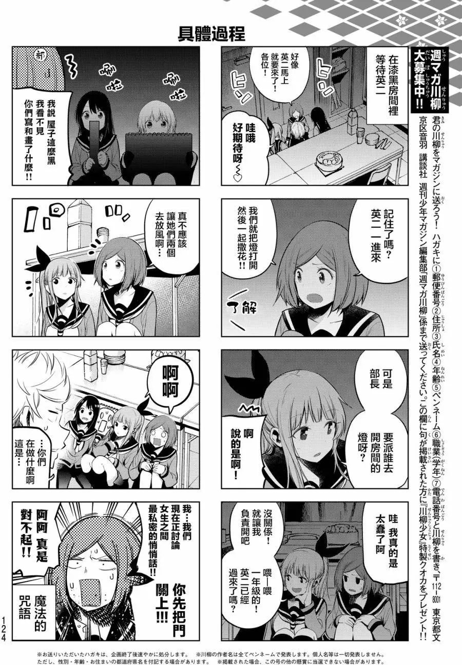 第19回