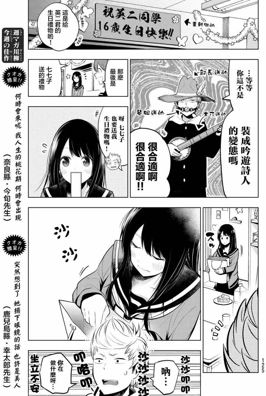 第19回