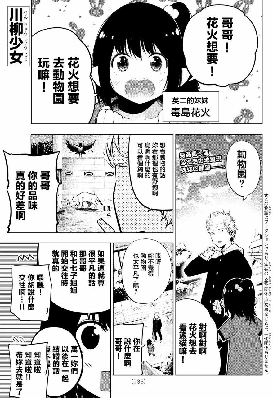 第20回