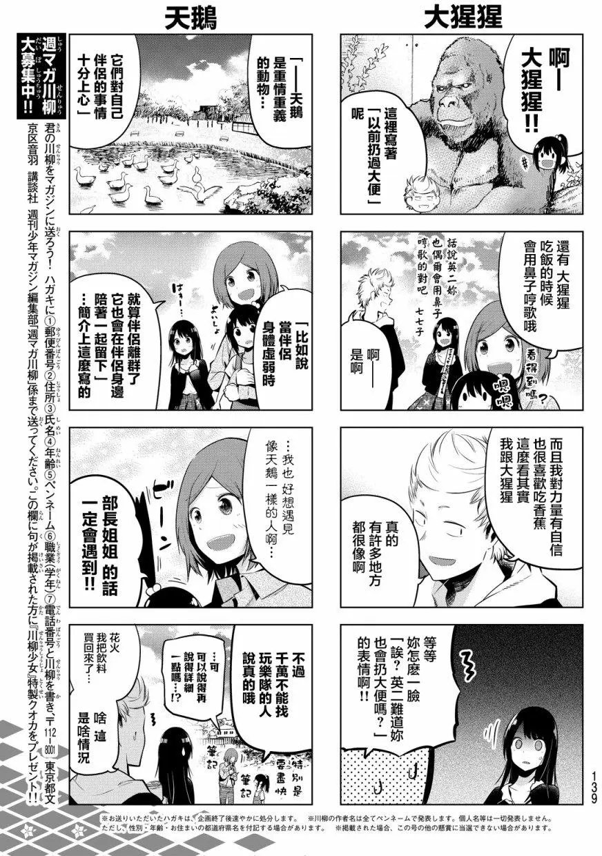 第20回