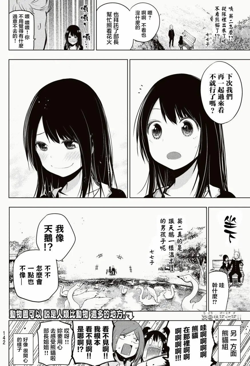 第20回