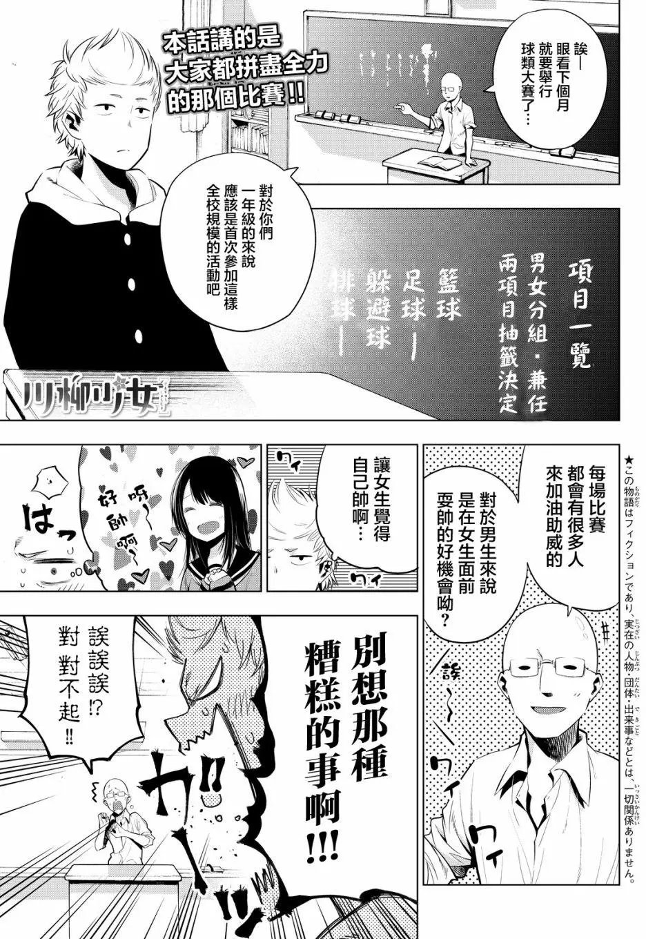 第21回