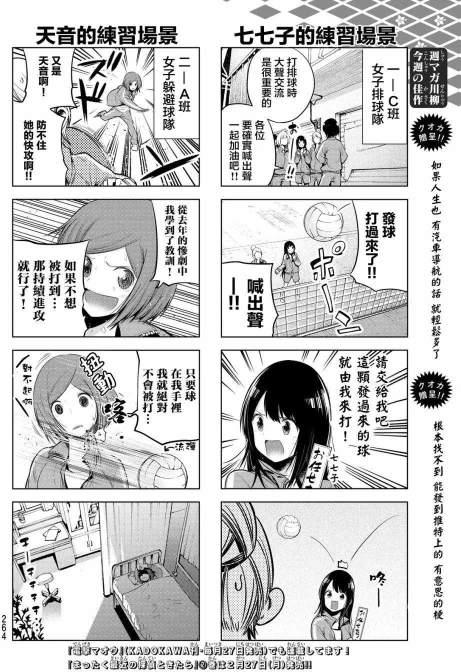 第21回