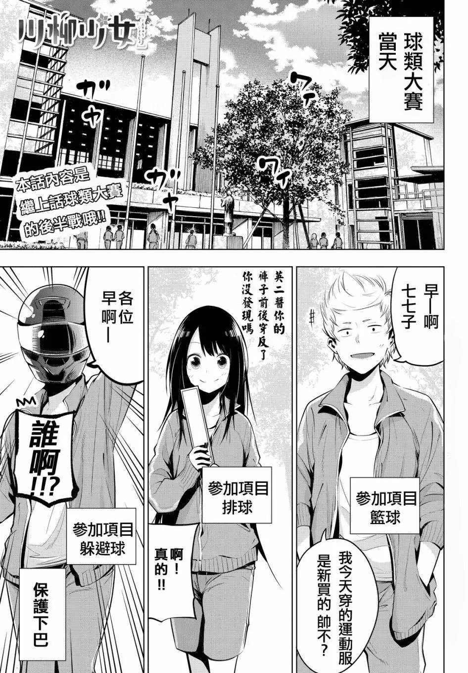 第22回