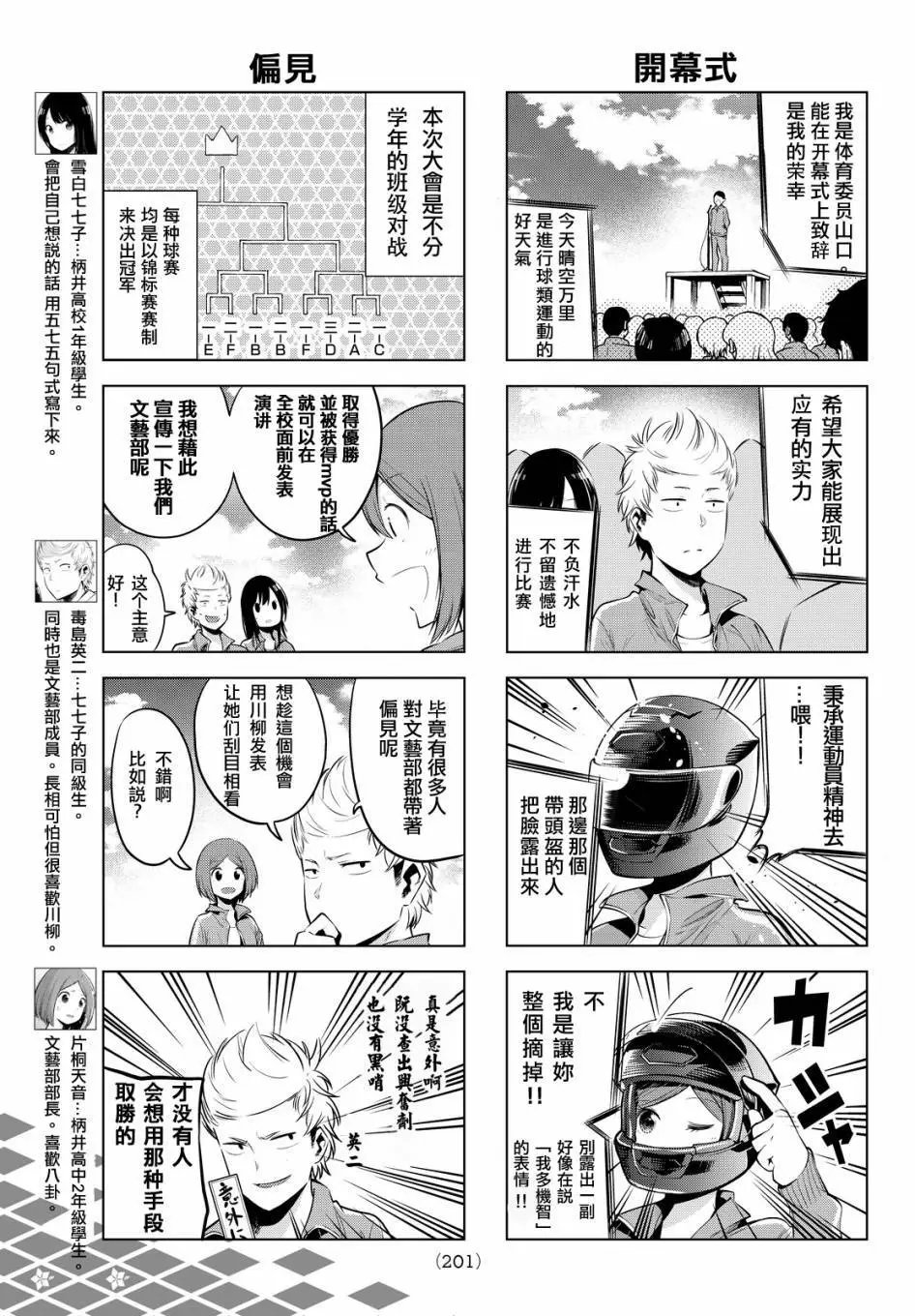 第22回