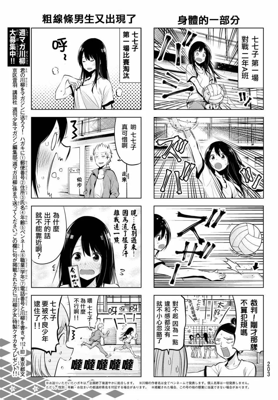 第22回