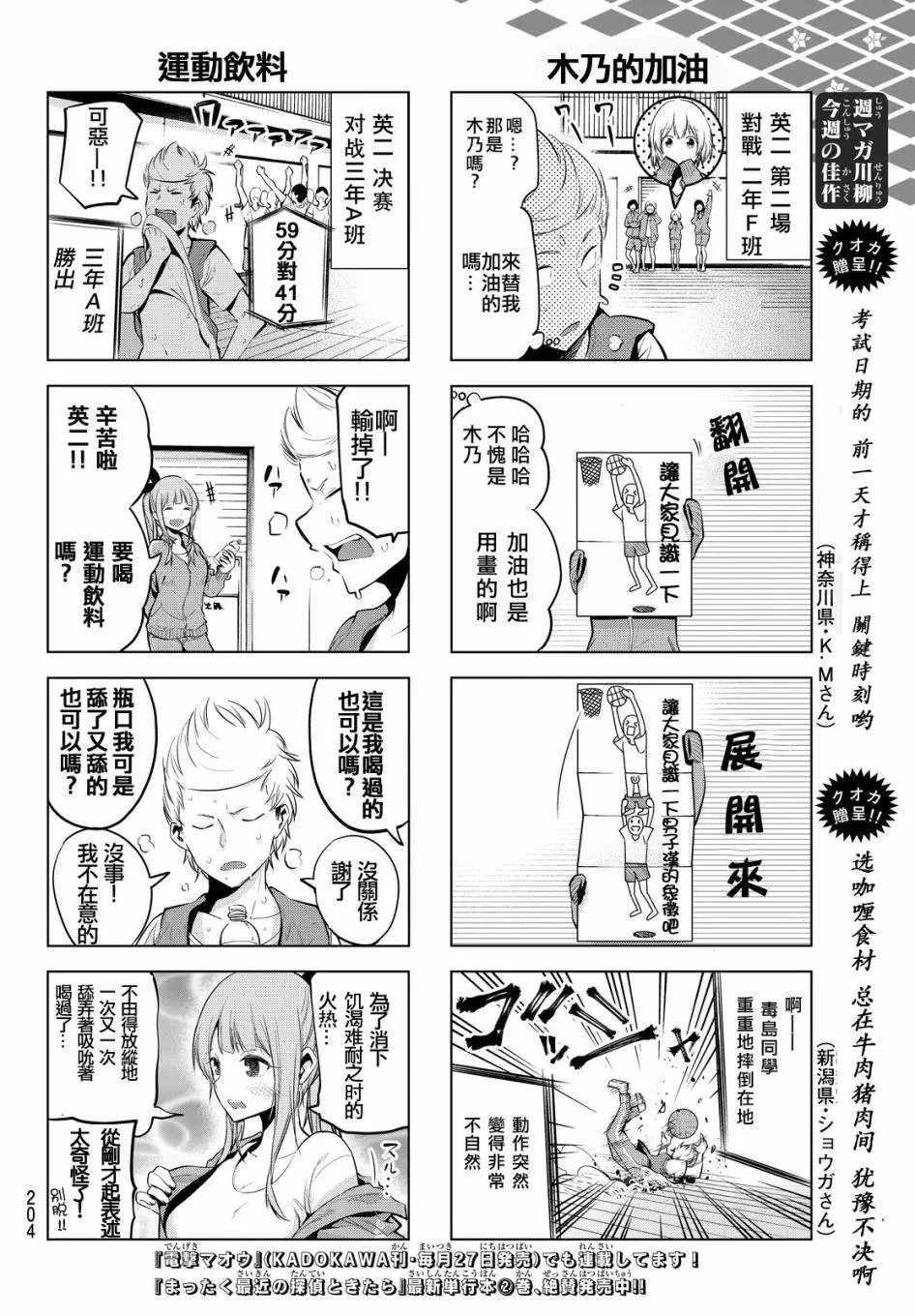 第22回