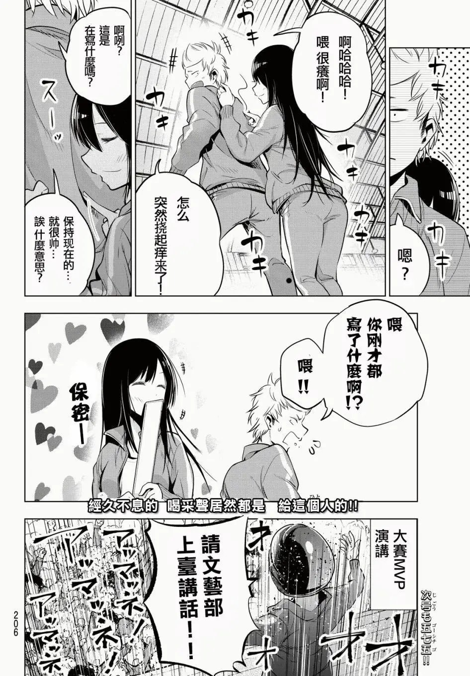 第22回