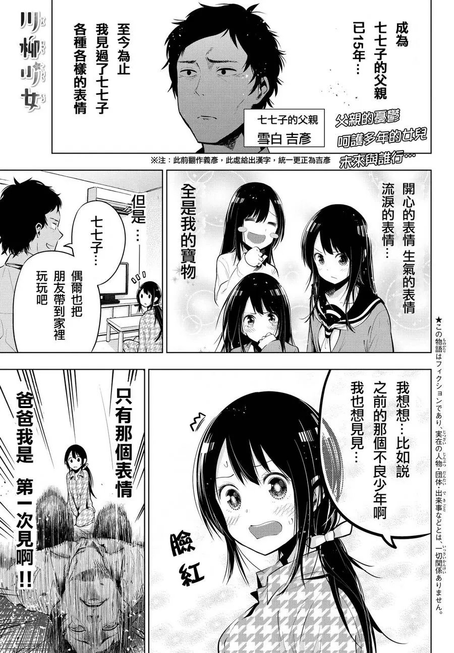 第23回