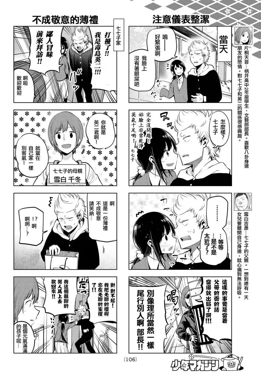 第23回