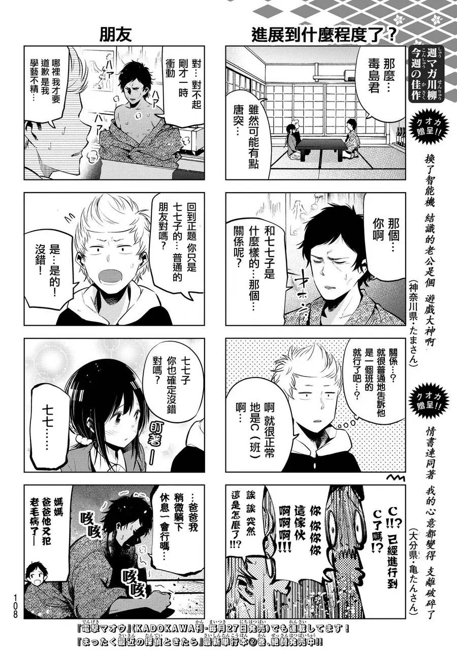 第23回