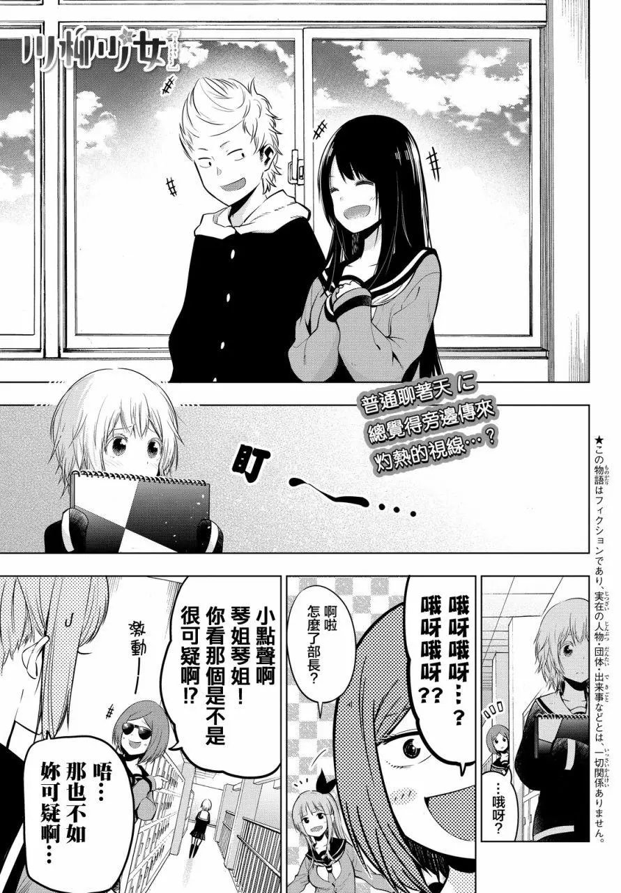 第24回