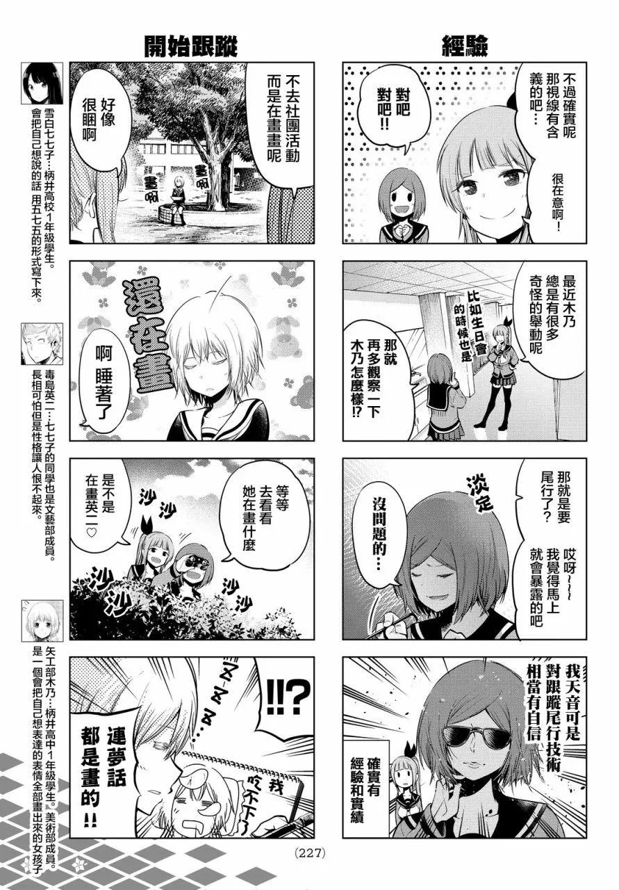 第24回