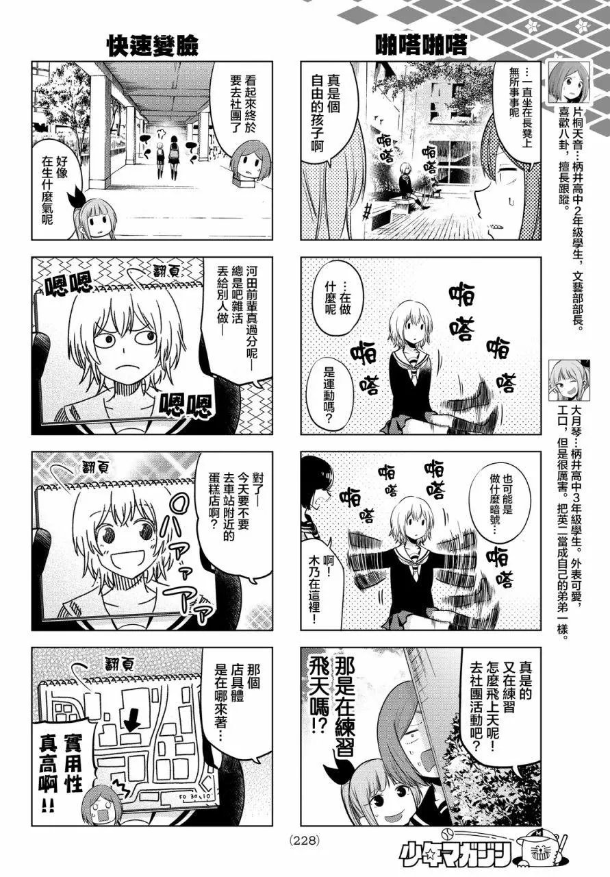 第24回