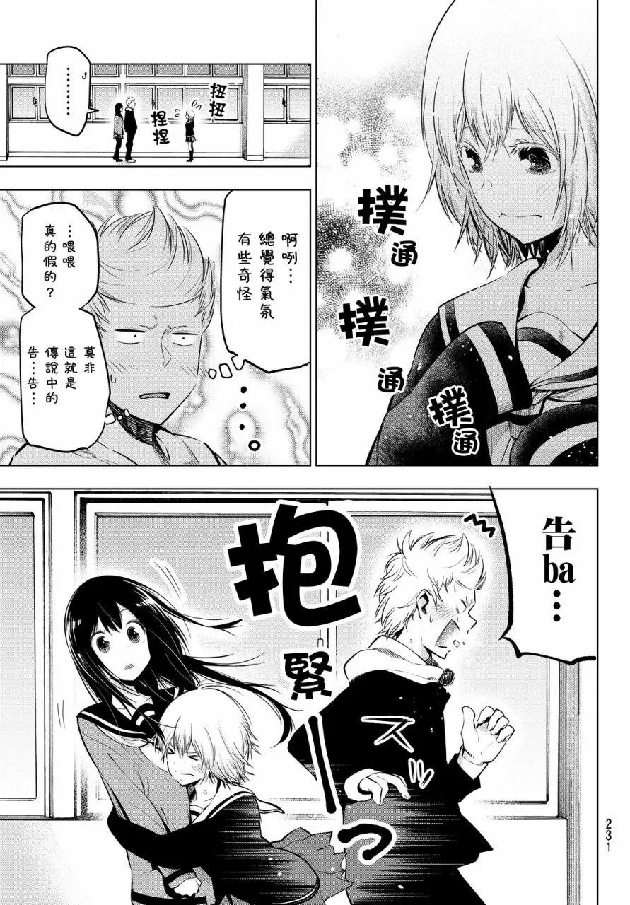 第24回