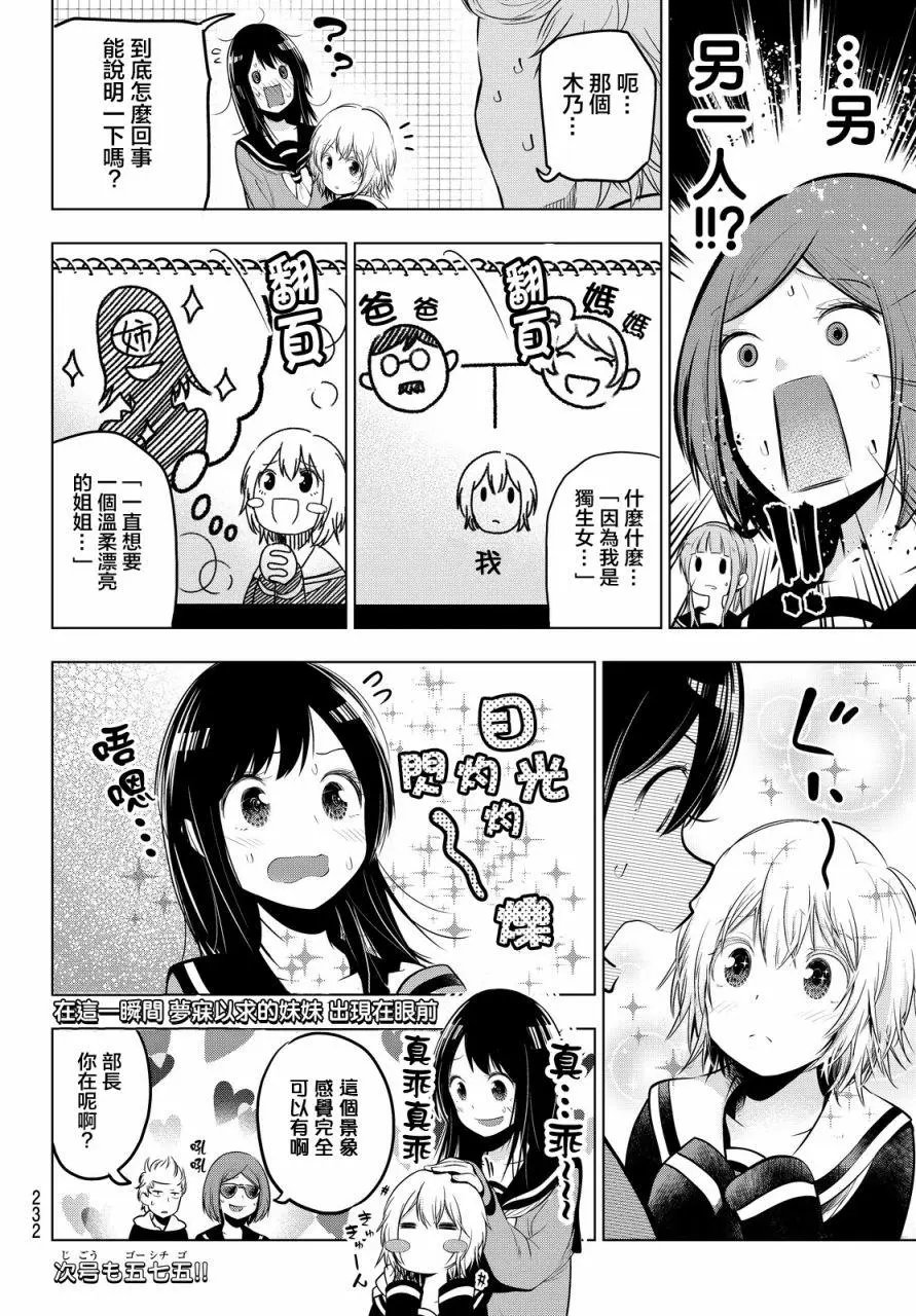 第24回