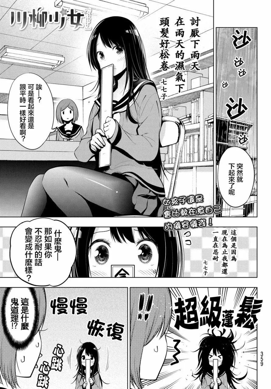 第25回