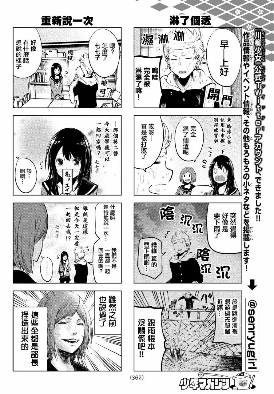 第25回