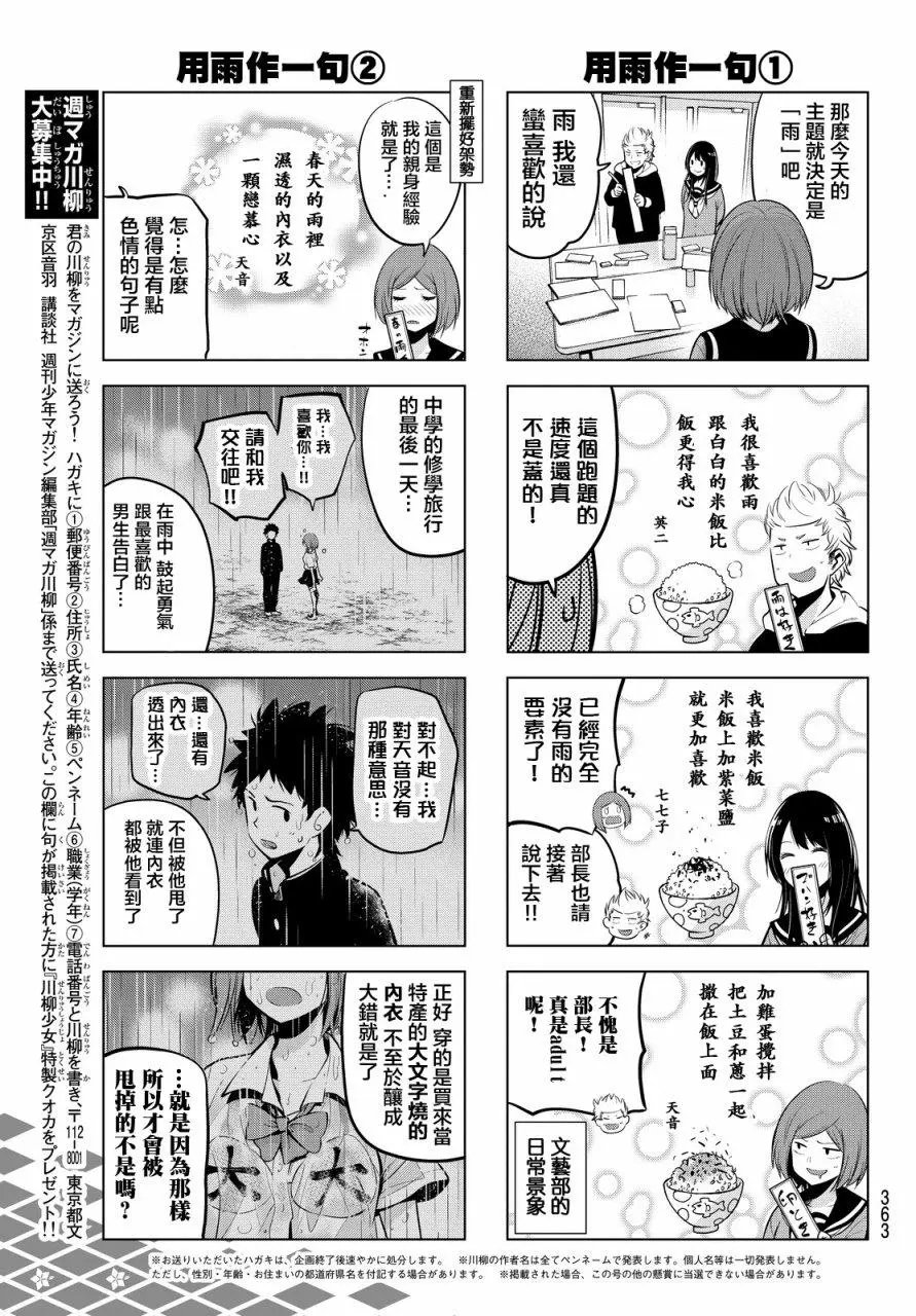 第25回