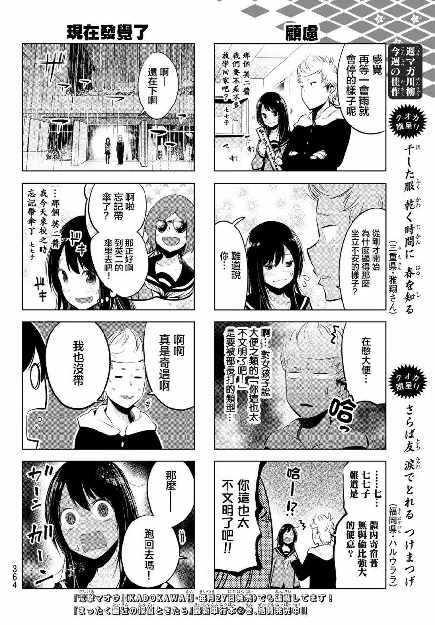 第25回