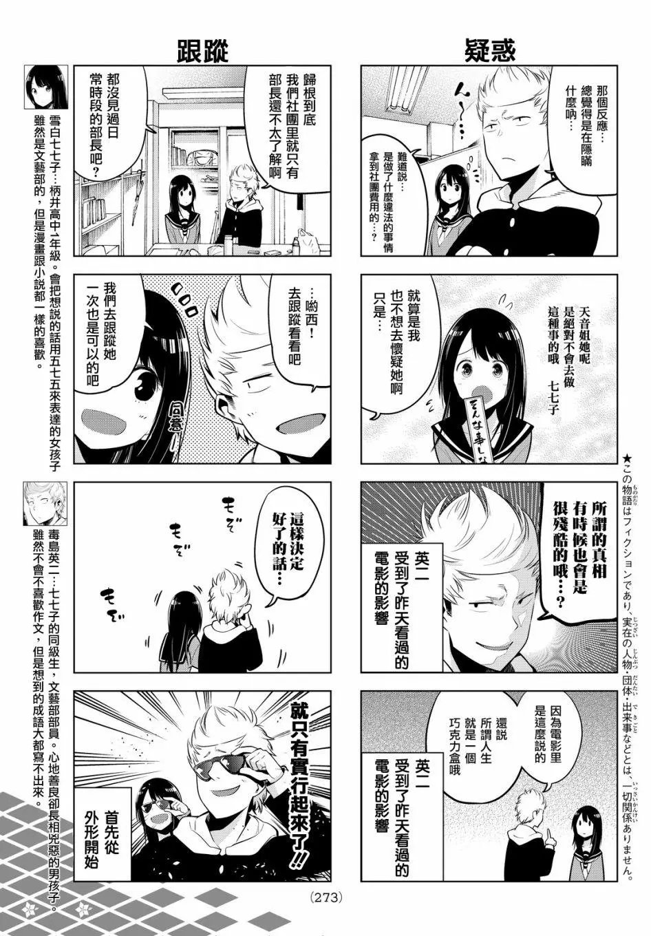 第26回