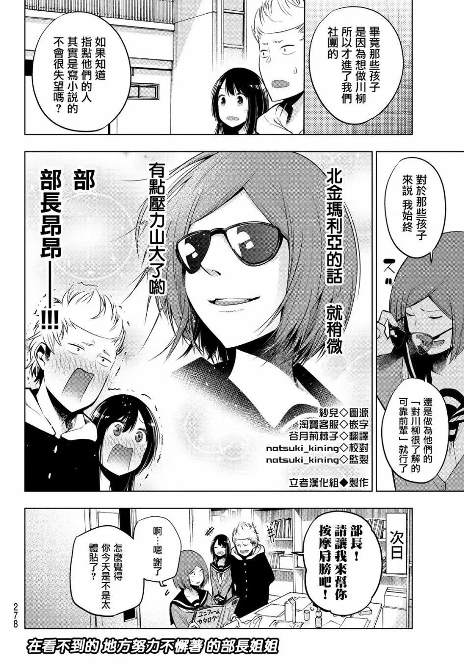 第26回