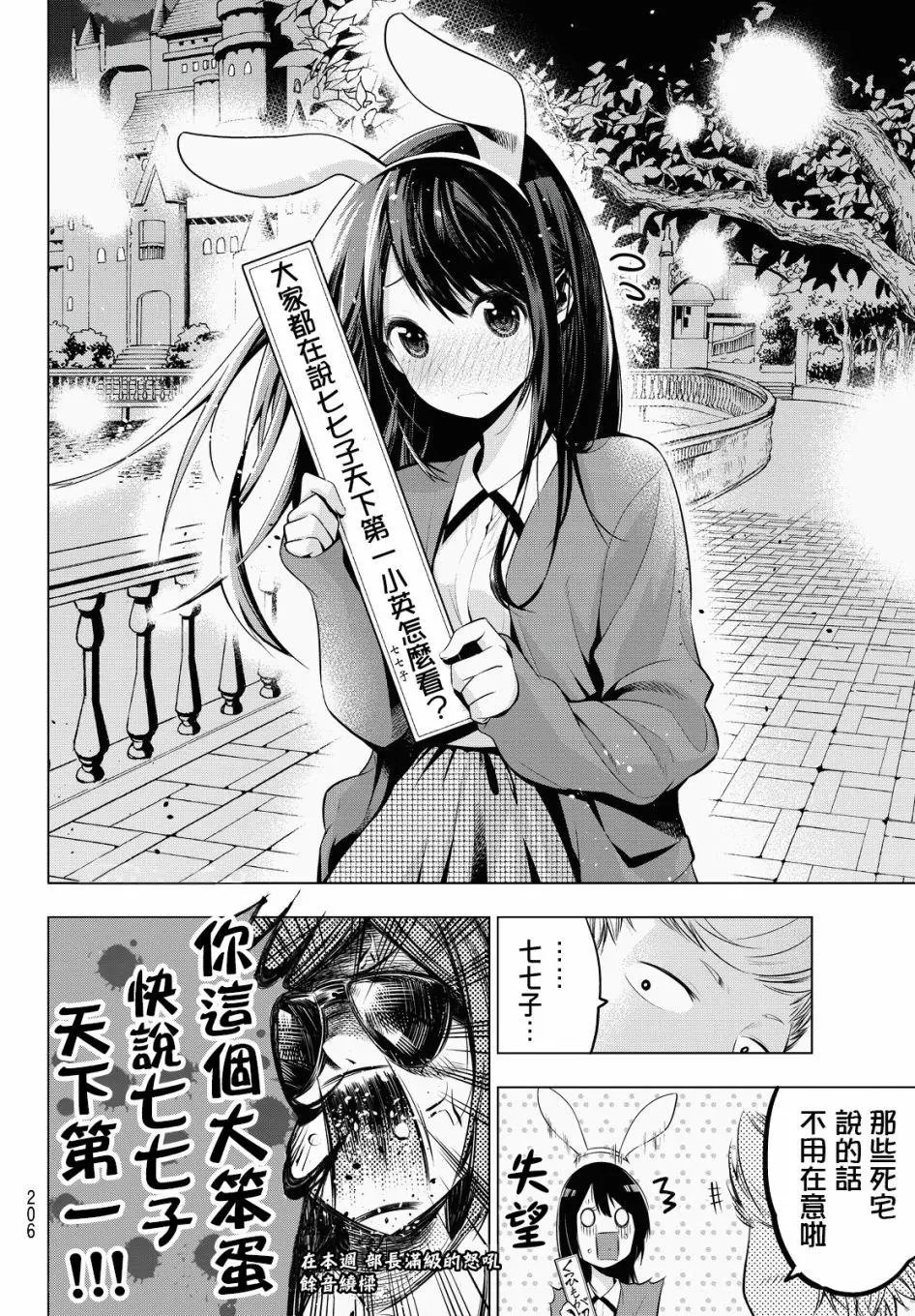 第26回