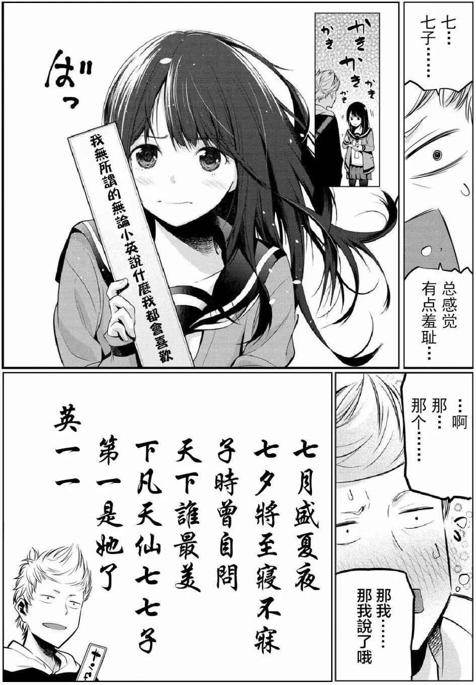 第26回