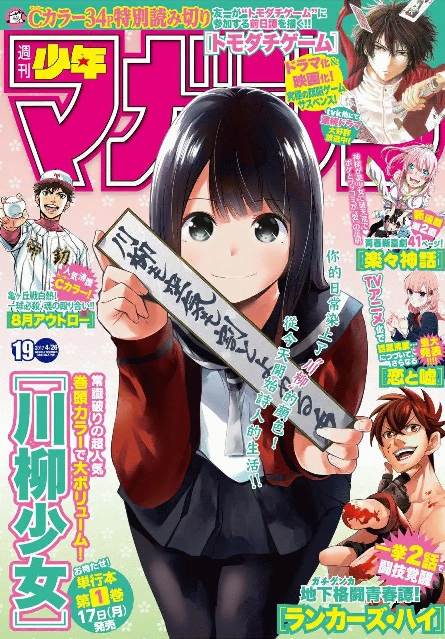 第28回