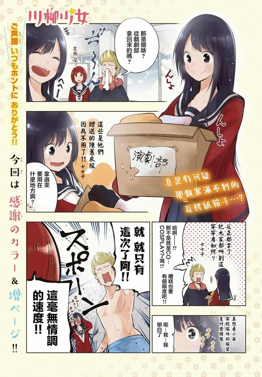 第28回