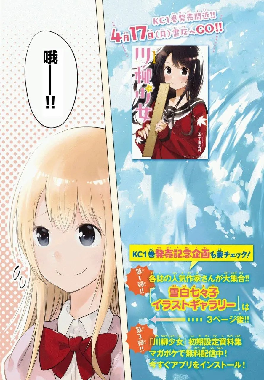 第28回