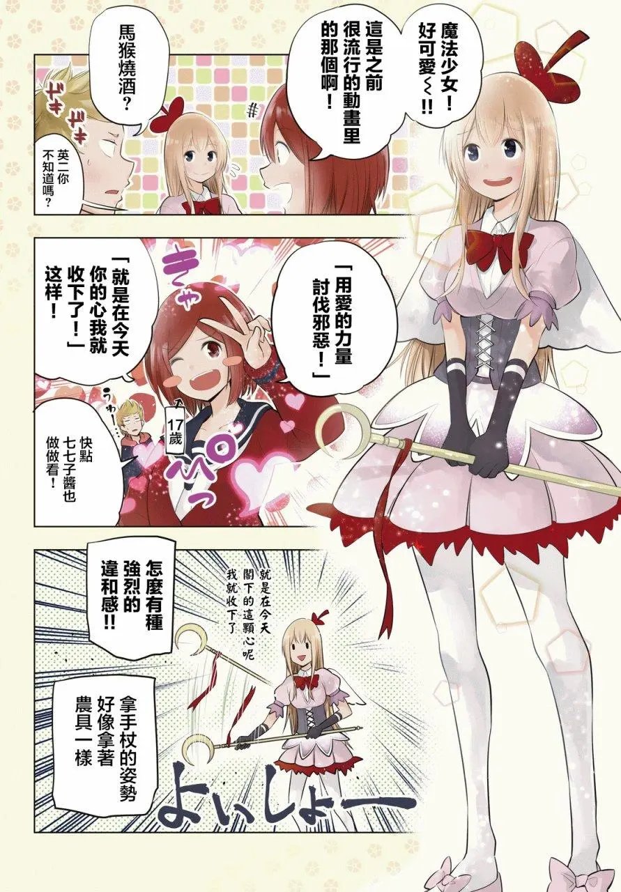 第28回