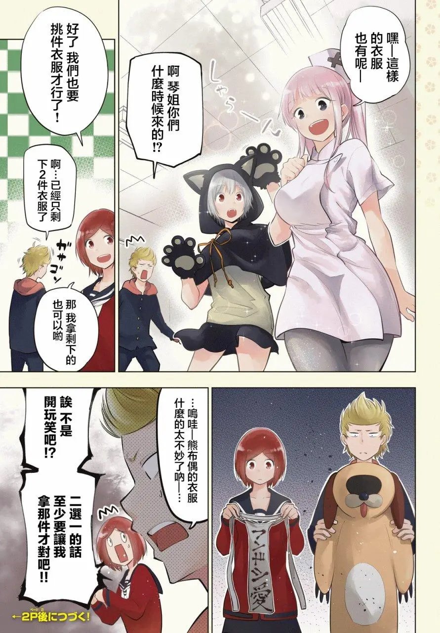 第28回