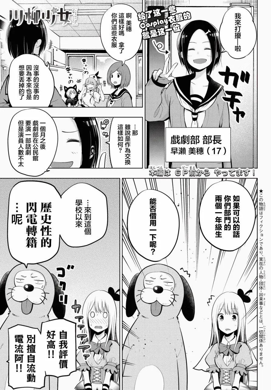 第28回