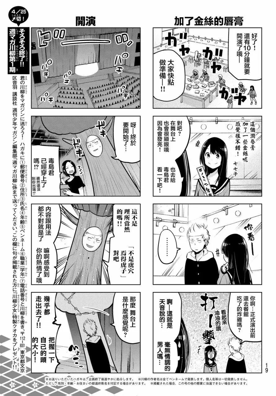 第28回