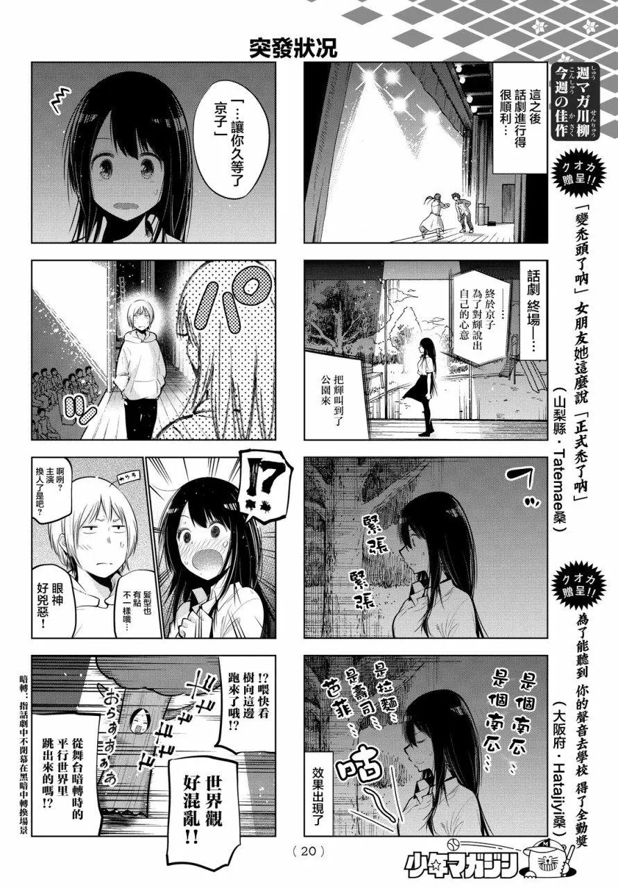 第28回
