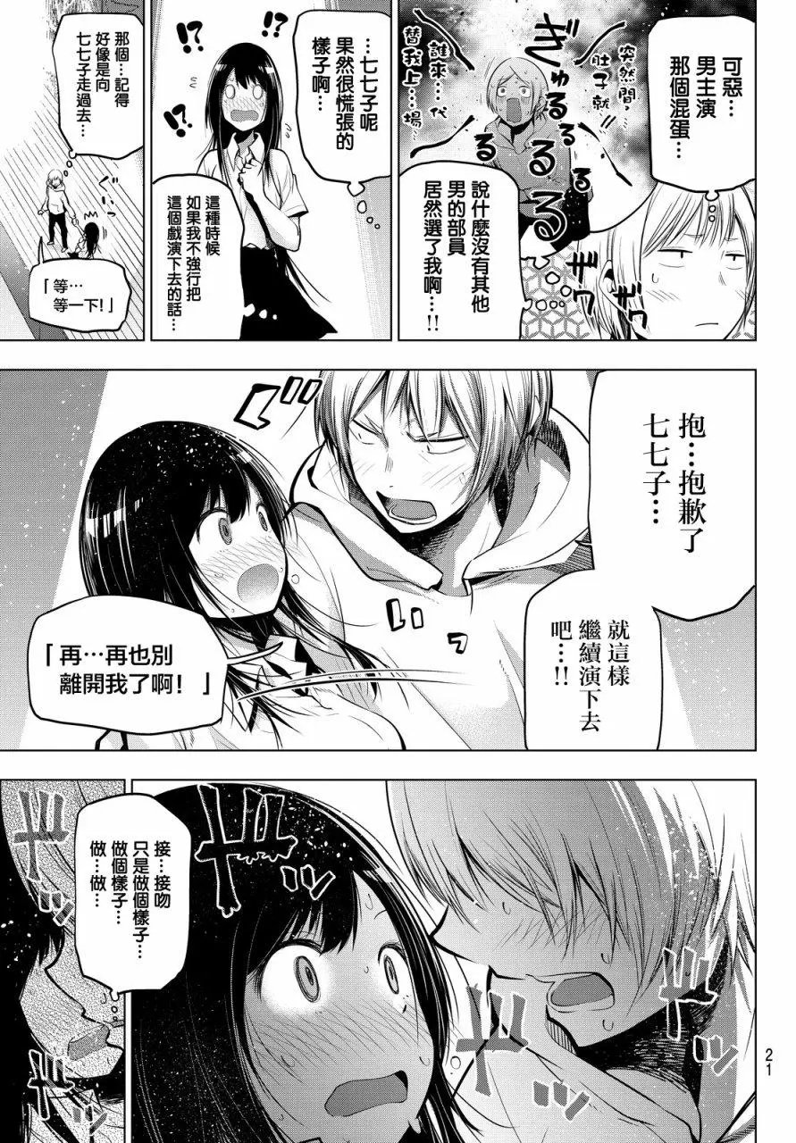 第28回