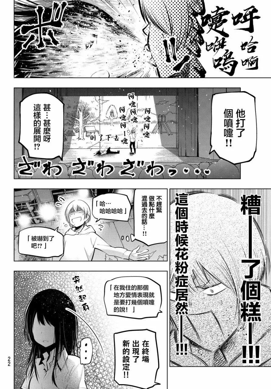第28回