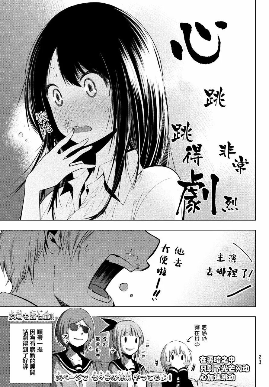 第28回